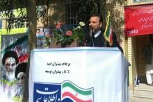 توسعه ارتباطات روستایی موجب شکوفایی اقتصادی می&zwnj;شود 