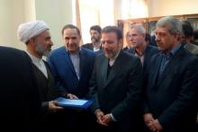 مرکز تخصصی آپا دانشگاه قم با حضور وزیر ارتباطات افتتاح شد 