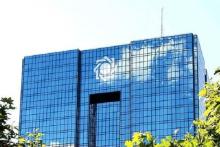 لزوم تکمیل اطلاعات در سامانه سمات برای اعطای هرگونه تسهیلات