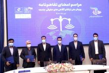 همکاری رایتل با پویش ملی ارتقاء سطح آگاهی‌های حقوقی جامعه