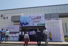 نتایج نظرسنجی سیتنا پیرامون نمایشگاه الکامپ 96