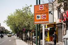 ابعادی جدید از حذف طرح ترافیک و نحوه اجرای آن