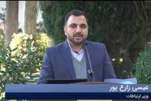 انجام 6.5 میلیارد استعلام در مرکز ملی تبادل اطلاعات کشور از ابتدای سال تاکنون