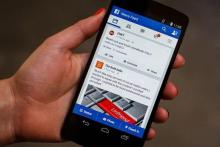 رسوایی جدید فیسبوک در کره جنوبی