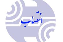 انتصاب نمایندگان سهام دولت و سهام عدالت در هیات مدیره&zwnj;ی شرکت مخابرات ایران