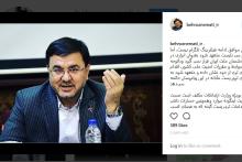 گزینه‌های جدی برای جایگزینی تلگرام وجود دارد