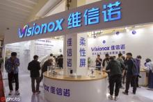 شرکت چینی نمایشگر انعطاف‌پذیر ۱۸ اینچی تولید می‌کند