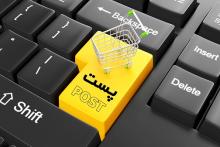 سامانه جدید بازار الکترونیک شرکت پست راه اندازی شد 