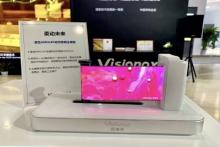 رونمایی از تلفن همراهی که از وسط تا می‌شود!