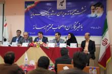 شایعه سازان ورشکستگی بانک سرمایه در فضای مجازی چه کسانی بودند؟ 