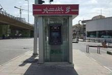 بهره برداری از دستگاه‌های خودپرداز بانک شهر در ایستگاه‌های مترو و BRT تهران 