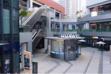 موضع‌گیری آلمان بر علیه شرکت‌های فناوری چین!