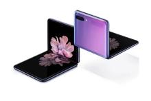 سامسونگ شیشه تاشو می‌سازد