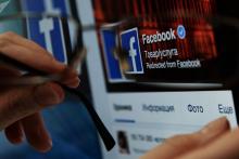 نشت اطلاعات شخصی و شماره تلفن 533 میلیون کاربر فیس‌بوک از 106 کشور