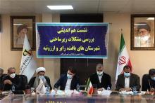 توسعه ارتباطات روستایی