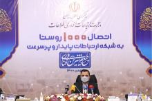 عیسی زارع پور