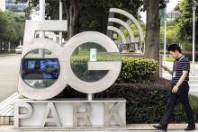 پوشش شبکه همراه 5G در یکی از شهرهای چین تکمیل شد