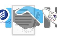 ایجاد درگاه جدید ارتباطی شرکت زیرساخت و شرکت ITPC عراق 