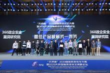 نرم افزارهای مشهور آمریکایی در رقابت هکری هک شدند!