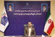 98 درصد خانوارهای روستایی استان کهگیلویه و بویراحمد حداقل یک سرویس ارتباطی دارند