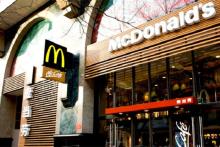 از مک دونالد برای جمع آوری صدای مشتریان شکایت شد