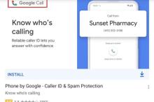 تغییر آیکون اپلیکیشن گوگل لو رفت