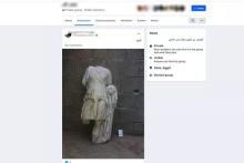 فیسبوک به نفع قاچاقچیان در لیبی عمل می‌کند!