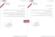 آغاز تغییرات گسترده مدیریتی در رایتل توسط مدیرعامل تایید نشده!