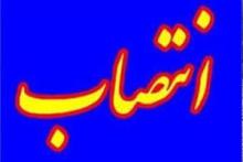 انتصاب اعضای کمیته‌ی حاکمیت فناوری اطلاعات شرکت مخابرات ایران