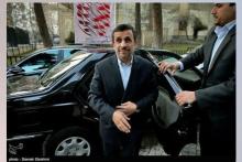 گاف بزرگ کانال تلگرامی یکی از نزدیکان احمدی نژاد