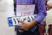 شرط پلاک فعال برای خرید خودرو در سامانه یکپارچه برای چه کسانی لغو شد؟