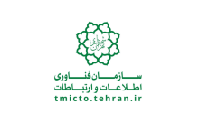 بابت ۲۹ اسفند هیچ عوارض ترافیکی از شهروندان دریافت نشده است