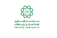 سازمان فاوای شهرداری در جمع برترین سازمان‌های حوزه امنیت اطلاعات کشور