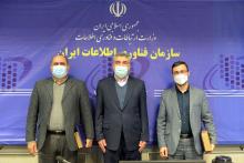 دولت الکترونیک