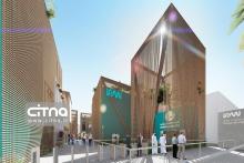 نمایی از پاویون ایران در نمایشگاه اکسپو ٢٠٢٠ دبی