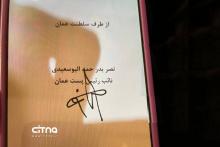 امضای تفاهم نامه مدیرعامل شرکت ملی پست ایران با نایب رییس پست عمان