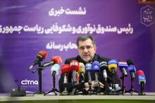 رئیس صندوق نوآوری به سیتنا خبر داد: ایجاد صندوق پژوهش و فناوری رسانه با مشارکت رسانه‌ها