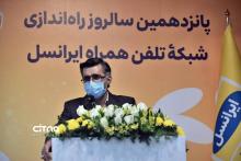 عباسی‌آرند: مشترکان ایرانسل به رکورد مصرف ۱۶/۸ پتابایت دیتا در روز رسیده‌اند