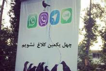 افسانه ای که قصد براندازی "+18" ها را دارد