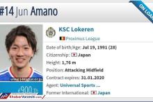 رونمایی از هافبک ژاپنی مورد نظر استقلال(+عکس)