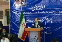 برنامه&zwnj;ی دولت برای احیای 7500 شرکت تعطیل شده در دولت قبل 