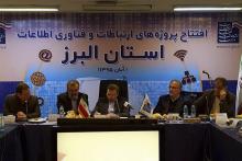 انتقال مرکز تماس بزرگترین شرکت اینترنتی کشور از تهران به کرج