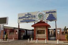 مجتمع فناوری نوگام با شش هزار متر مربع زیر بنا افتتاح شد