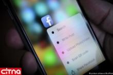 انتقاد رئیس سازمان امنیت آلمان از نقش مخرب شبکه‌های اجتماعی