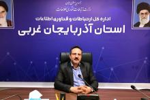 کاهش 18درصدی نرخ بیکاری فارغ التحصیلان حوزه‌ی فاوا