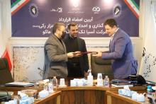 منطقه آزاد ماکو به چهارمین قطب دیتاسنتر کشور تبدیل می‌شود