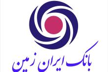 سومین دوره مسابقه عکاسی «محرمِ ایران زمین» در قاب تصویر