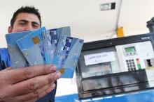 نحوه‌ی اطلاع از وضعیت کارت‌های سوخت جامانده در پست