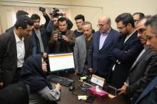بازدید وزیر ارتباطات از عملکرد سامانه&zwnj;ی الکترونیکی سلامت