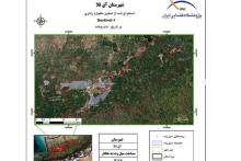 انتشار تصاویر ماهواره ای از روستاهای محصور در سیل توسط وزیر ارتباطات